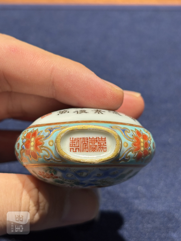 清嘉庆 御制诗文洋彩菊花图烟壶 - 图11